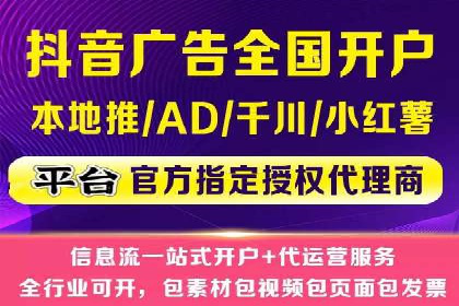 案例剖析：SEM账户托管策略调整