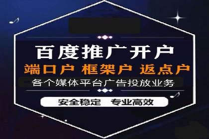 百度信息流在移动端广告市场的应用案例