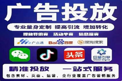 百度推广代理商如何助力企业品牌建设